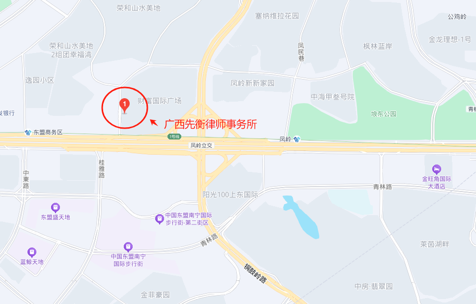 广西南宁 | 先衡·新闻 | 先衡律所最新路线指引，欢迎您的到来