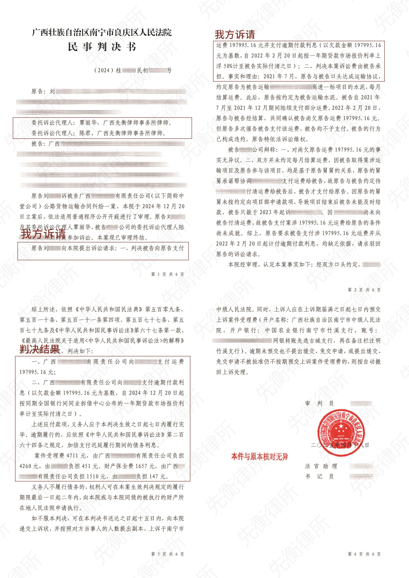 5.7 1_副本.jpg