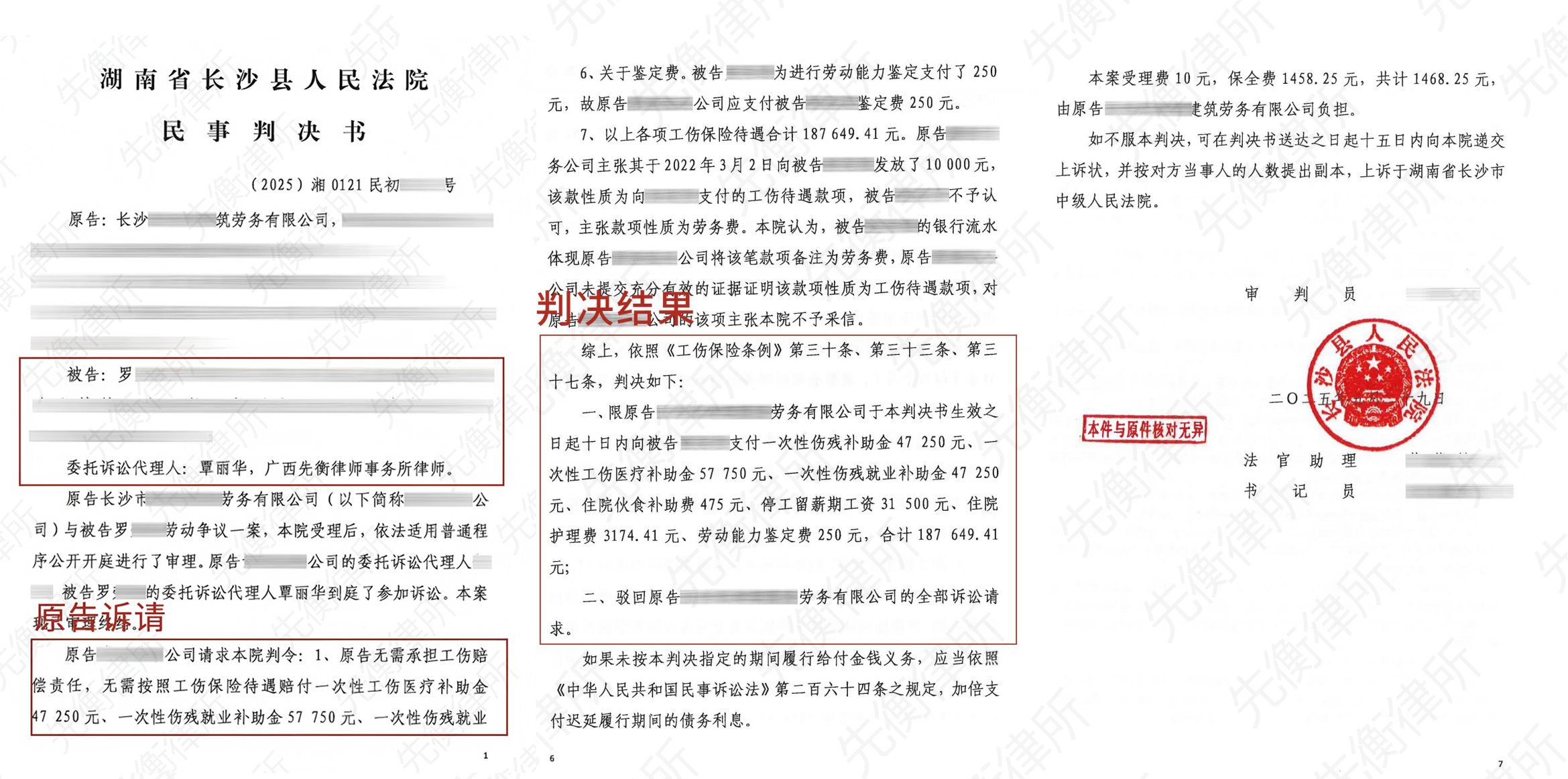 文字文稿1_00.png