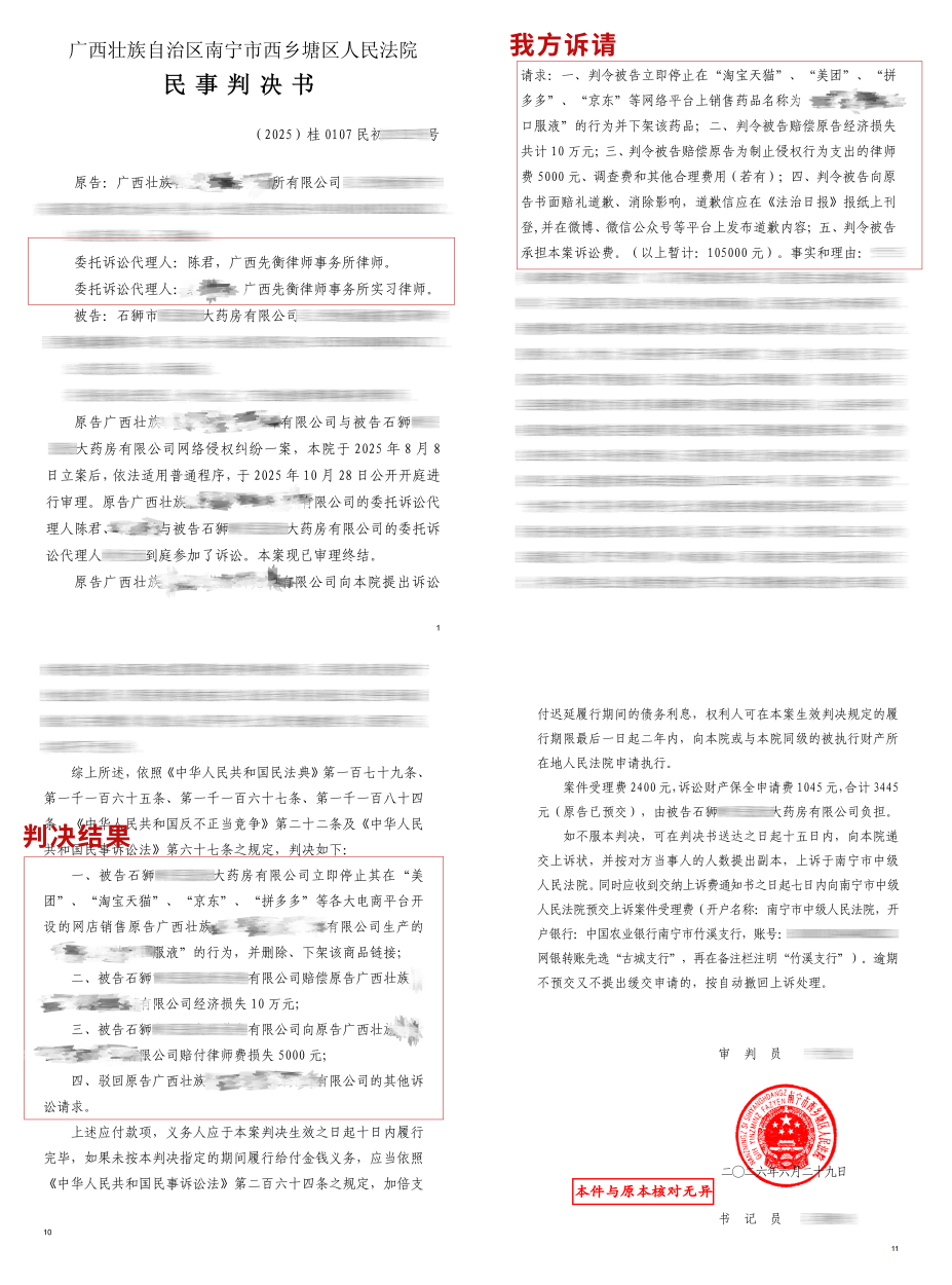 未标题-8.png